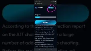 AIT token verification ചെയ്യുന്നതെങ്ങിനെ?
