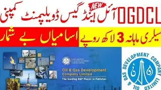 OGDCL Jobs Online Apply 2025 Latest Advertisement // OGDCL jobs Apply today