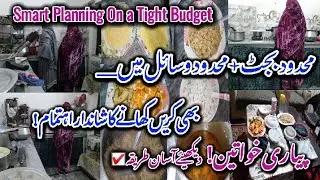 How a Smart Woman Plans on a Tight Budget ☑️ | Budget Friendly special Ideas For Women ✨🖇️