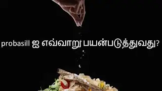 How To Remove Carbon Emissions From Your Compost - Kitchen Composting Made Easy தமிழ்