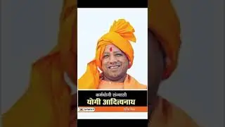 HAPPY BIRTHDAY YOGI JI       5 June              # SHORTS