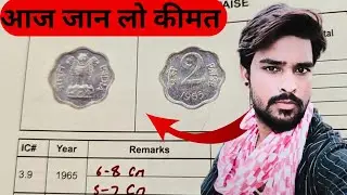 🪙 2 PAISE COINS (1965&ndash;1979) | MINTAGE HISTORY & VALUE | OLD INDIAN COINSRepublic of India
