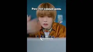 Жиза? #kpop #bts #straykids #kpop #реки #актив #кпоп #skz #shorts