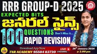 🎯RRB GROUP -D, SSC GD - 2026  | MOST EXPECTED 
