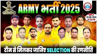 Indian Army 2025, Army GD/TDN/Clerk/Tech/NA/WMP, RWA योद्धा बैच  Team Launch, Teachers, Info By RWA