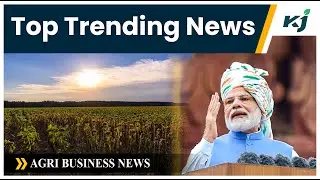 M S Swaminathan Award: Madhya Pradesh Rozgar Mela | Sustainable Development Goals | IREDA | MNRE