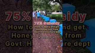How to apply and get Honeybee box from Horticulture dept with 75% Subsidy #honey #honeybee #farming
