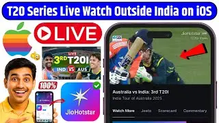 How to Watch T20 Series Live Outside India on iPhone 100% Working | Ind vs Aug T20 Series Live iOS