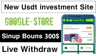 Google-Store||Usdt investment Site||Sinup Bouns 300$||Live Withdraw||#earnsaad