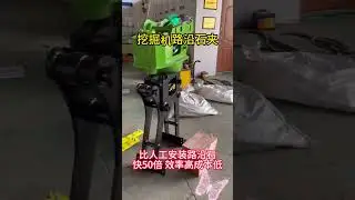 Curbstone clamps are used for loading and unloading hard objects such as curbstones, stones, bricks,