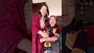 Amaira ko mili magical bell 🔔🔔 || New funny video mix ||comedy video mix 2025 ||#anjuvlogs