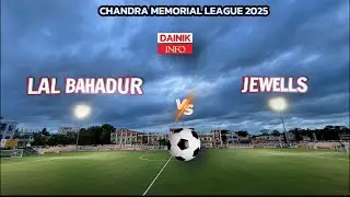 LIVE : LAL BAHADUR VS JEWELLS #football Dainik info is live
