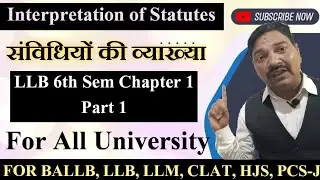 Interpretation Of Statutes || Chapter 1 Complete Infinity Classes By Ankit Sharma Sir