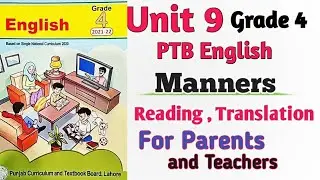 PTB English Grade 4 Unit 9 Reading Translation | Manners | SNC English New Edition Punjab