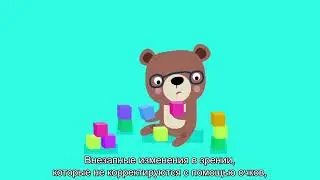 RUSSIAN -  How Not to Miss a Pediatric Brain Tumor