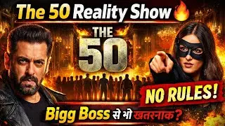 The 50 Reality Show 🔥 50 Contestants, No Rules | Bigg Boss से भी खतरनाक?
