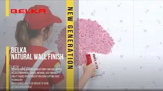 Новая технология обоев - BELKA COTTON WALL PAINTING