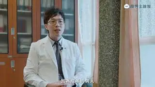 【顏博士專訪】先天性耳朵畸形怎麼辦？從矯正器到手術，醫師完整解析治療時機| 顏元豪醫師