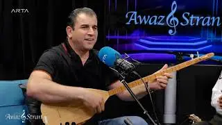 Xorfanî - îmad Kaklo | خورفاني - عماد كاكلو