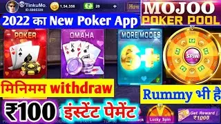 new poker earning app today || new poker app real money || real money earning games || omha poker