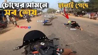 Live Accident R15 & RTR | Dangerous Bike Crash | মারাত্তক বাইক এক্সিডেন্ট | Highway Accident 
