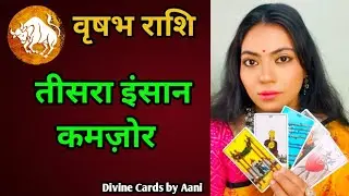 ♉ Taurus | The Third Person Is Now Falling Short | Divine Cards by Aani ✨
