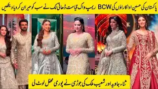 Hum Bridal Couture Ramp Walk | Pakistani Actresses Stunning Looks Shock Everyone 😱