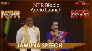 Jamuna Speech at NTR Biopic Audio Launch - #NTRKathanayakudu, #NTRMahanayakudu
