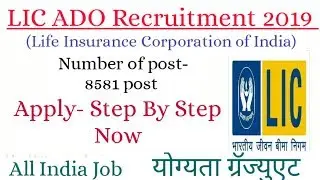 LIC ADO Online Form 2019