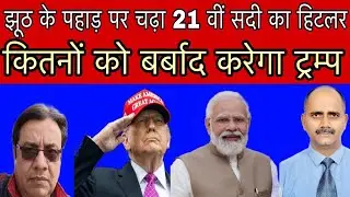 Trump का नया पैंतरा,कहा-भारत को भी मिलेगा Venezuela का तेल..Oil War Goes Global