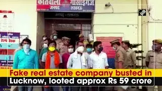 Fake real estate company busted in Lucknow, looted approx Rs 59 crore | Crime Update