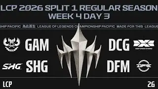 [EN] GAM vs DCG | SHG vs DFM | LCP 2026 Split 1 Regular Season Week 4 Day 3