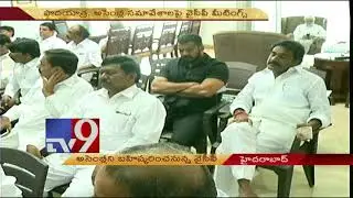 YCP to boycott AP Assembly session - TV9
