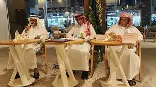 الندوة الثقافية بمناسبة اليوم الوطني ٩٥ - جمعية أضواء