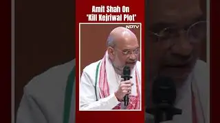 Arvind Kejriwal Tihar Jail | Home Minister Amit Shah On 'Arvind Kejriwal Kill Plot'