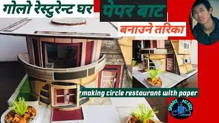 How to make circle house in ark/How to make circle house/How to make  large circle building/circle.