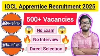 IOCL Apprentice Recruitment 2025 || 509 Vacancies || 10th/12th/ITI/Diploma/Graduate || Apply Online.