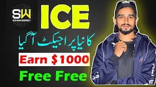 Sunwave new mining project. ICE new project one tap to earn.