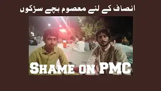 Protest Against PMC | Day 1