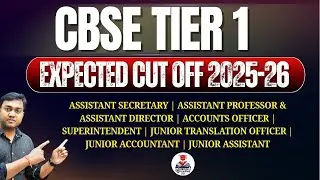 CBSE Tier 1 Expected Cut Off 2025-26 || #cbsecutoff2026 #cbsetier1safescore2026