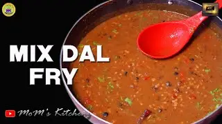 Mix Dal Fry Recipe || Restaurant Style Dal Fry || Easy Indian Dal
