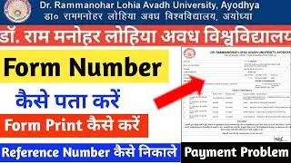 Rmlau Exam Form Number kaise Pata kare | Payment Problem |Reference Number kaise nikale | #babscbcom