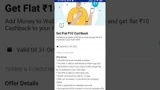 Paytm loot offers Flat ₹10 Cashback for all users (Limited Time Offers)