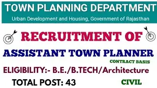TOWN PLANNING DEPARTMENT RECRUITMENT OF ASSISTANT TOWN PLANNER