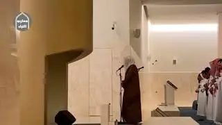 عشائية خاشعة من سورة إبراهيم للقارئ عبدالعزيز العسيري|2-3-1447. 