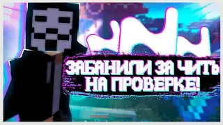 🥳РАЗВИТИЕ С ЧИТАМИ ЗАБАНИЛИ ЗА ЧИТЫ С ЧИТОМ NURSULTAN 1.16.5🥳