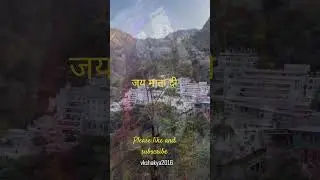 Jai Mata Di 🙏#vaishnodevi  #vkshakya2016 #shorts #jaimatadi #ytshorts #माता #mata #shortsfeed #yt