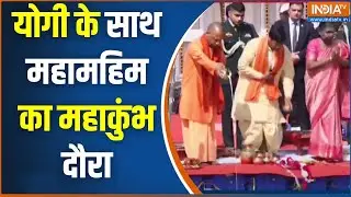 Droupadi Murmu Mahakumbh Snan From Prayagraj: योगी के साथ महामहिम का महाकुंभ दौरा