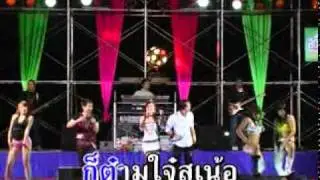 วันละผัว-ตู่ ดารณี