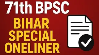 71th BPSC Bihar Special 2025 | Bihar Special OneLiner | AEDO | BCGL| #bpsc2025 @PriyankaSharma_2605 